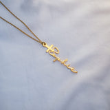 Collier Prénom Croix Personnalisé